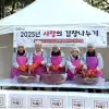 thumbnail - 김태수 서울시의회 주택공간위원장, 장월SH빌 입주민들과 함께하는 ‘사랑의 김장나누기’ 행사 참석