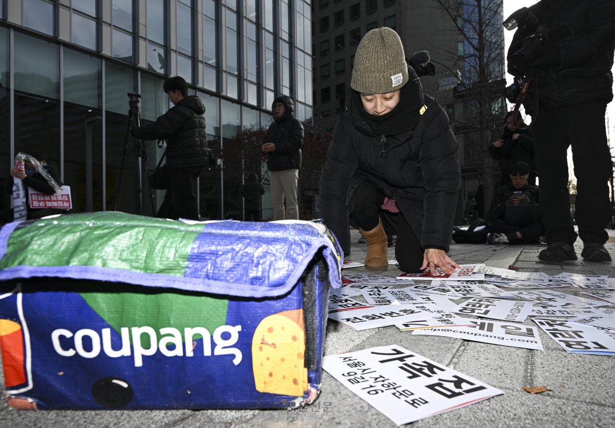3일 서울 송파구 쿠팡 본사 앞에서 민주사회를위한변호사모임(민변) 민생경제위원회, 한국소비자연맹 등 시민단체 관계자들이 ‘3370만 개인정보 유출 사태 집단분쟁 조정신청 돌입 기자회견’을 열고 주소, 연락처 등 개인정보가 적힌 종이를 바닥에 뿌리는 퍼포먼스를 벌이고 있다. 이지훈 기자