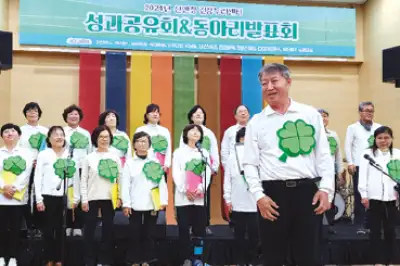 마을신문, 목발 노래, 다문화센터… 소통으로 부활한 ‘행복 농촌’