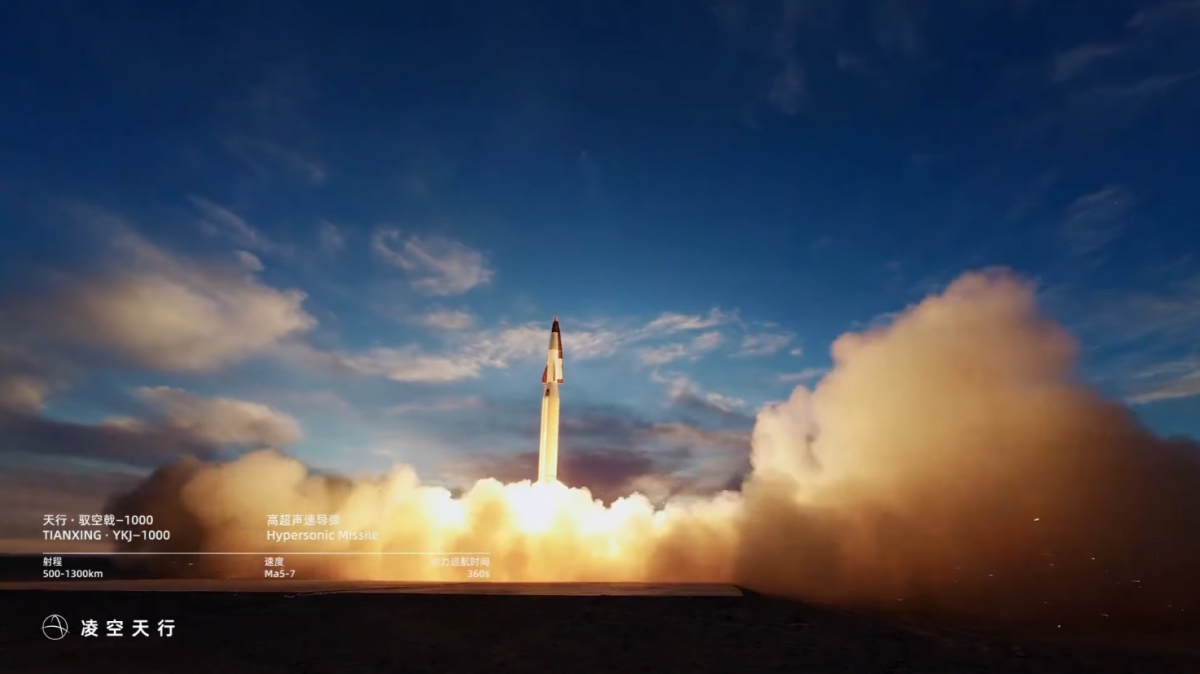 시험발사 영상에 일본 열도 타격 가상 화면 담겨