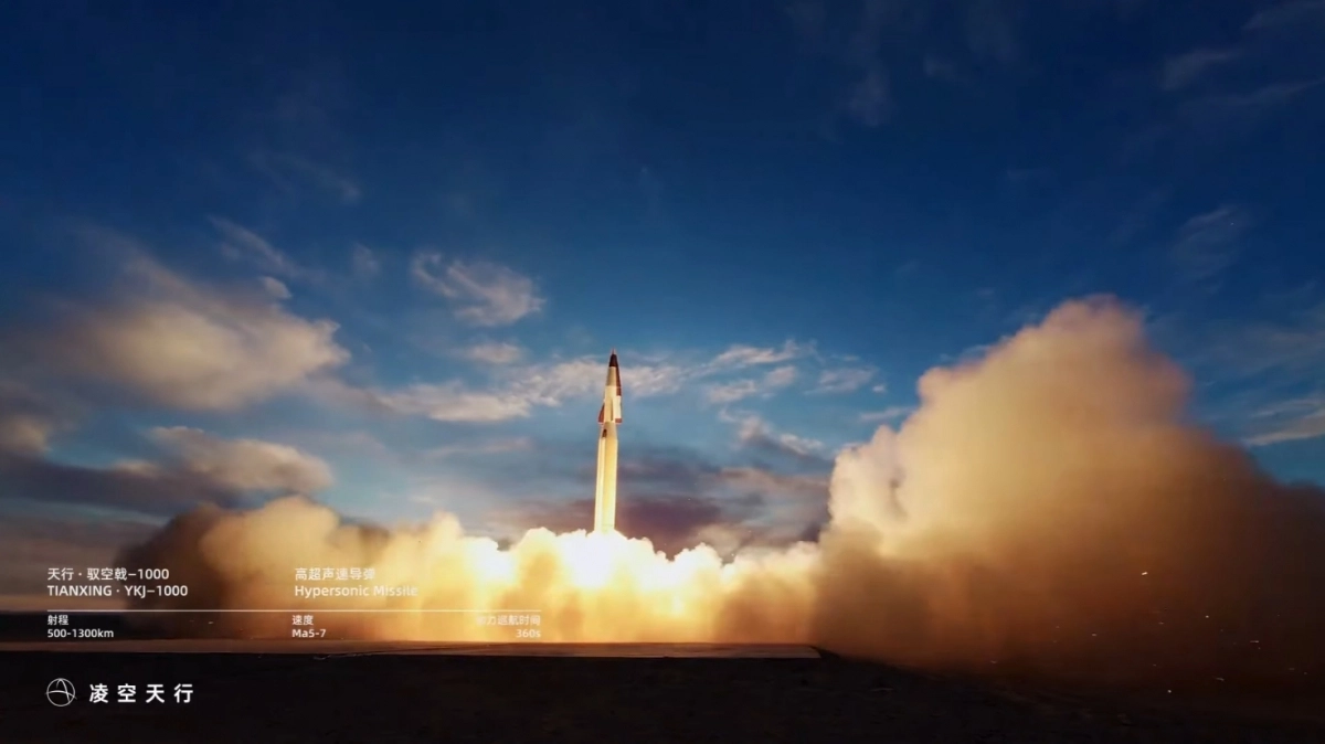 시험발사 영상에 일본 열도 타격 가상 화면 담겨