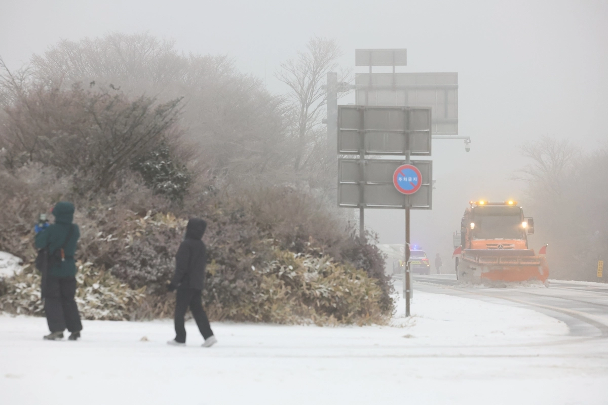 한라산에 대설주의보