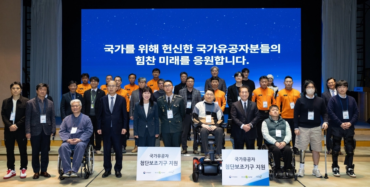 포스코1%나눔재단 관계자들이 3일 서울 강남구 포스코센터에서 국가유공자 등 36명에게 첨단보조기구를 전달한 뒤 기념촬영을 하고 있다. 포스코그룹 제공