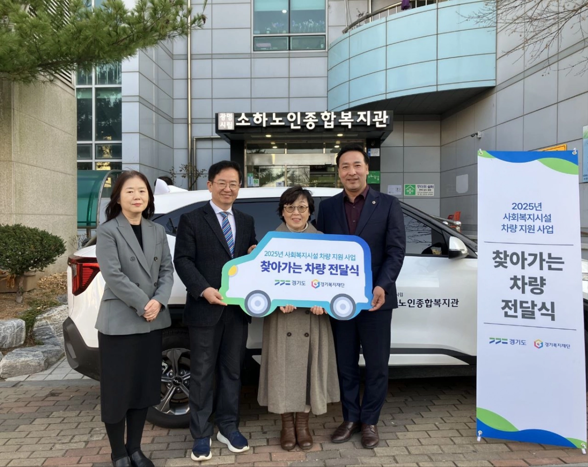 김용성 의원이 1일, 경기도와 경기복지재단이 주관한 ‘찾아가는 차량 전달식’ 행사에 참석해 차량 1대를 전달하고 관계자들과 기념촬영을 하고 있다.(사진=경기도의회)