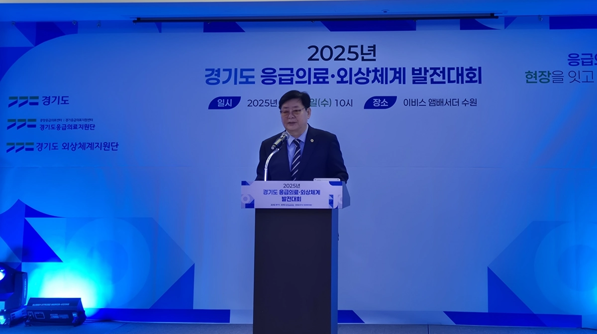 이선구 의원이 ‘2025년 경기도 응급의료·외상체계 발전대회’에서 축사를 하고 있다.(사진=경기도의회)