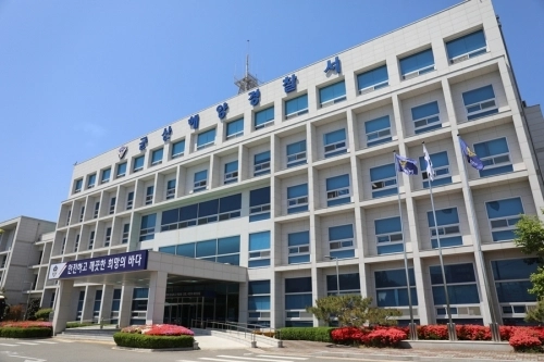 군산해양경찰서. 해경 제공