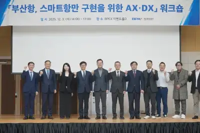 부산항 AI·블록체인 기반 환적모니터링 시스템... 내년3월 전면서비스