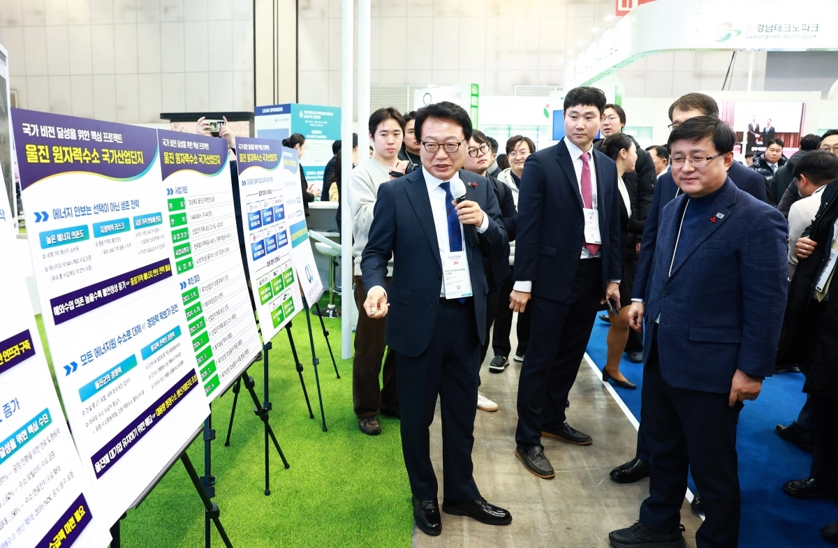 WORLD HYDROGEN EXPO 2025에 조성된 경북 울진군 부스. 울진군 제공