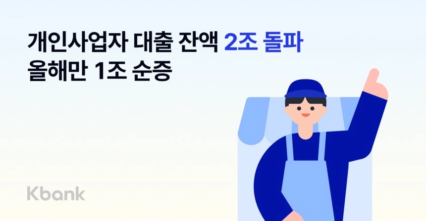 케이뱅크 제공