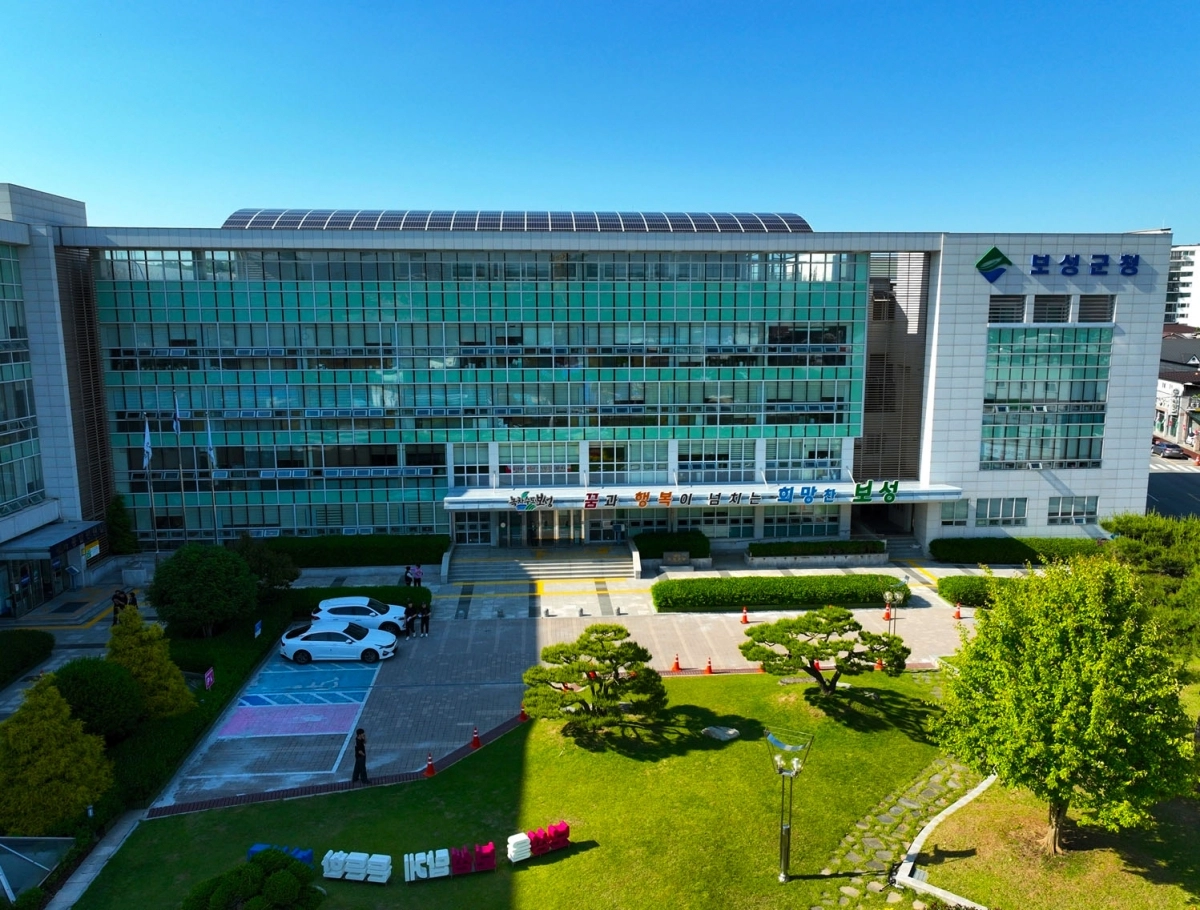 보성군이 2025년 전라남도 부패방지 시책평가에서 ‘최우수상’을 수상했다. 보성군청사.
