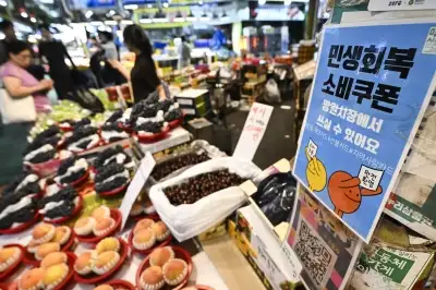 “참았던 외식 터졌다”…소비쿠폰 70% ‘먹고 마시는데’