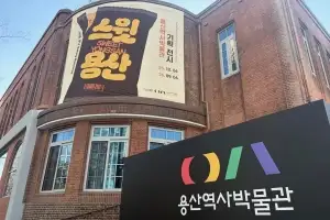 용산의 달콤한 ‘과자’ 역사…‘스윗 용산’ 기획전
