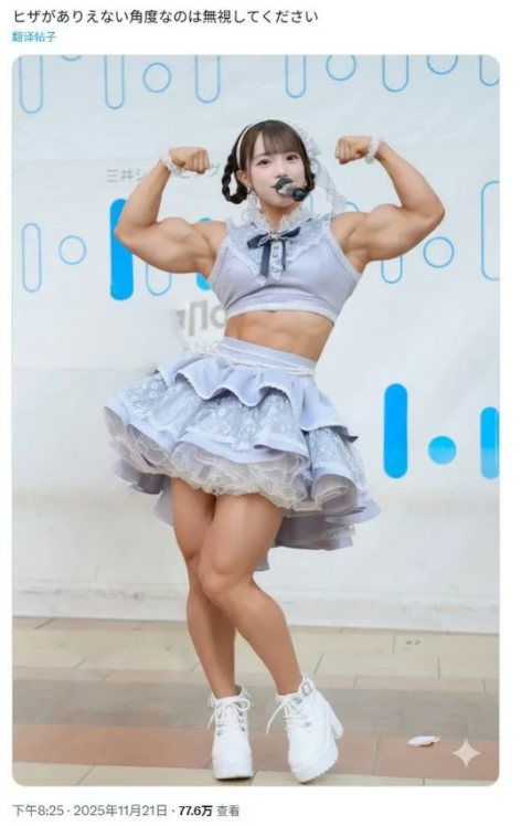 일본의 한 걸그룹 멤버가 자신의 뱃살이 드러난 사진을 온라인상에 직접 올려 팬들에게 보정해달라고 요청해 화제가 되고 있다. 사진은 장난스럽게 아야노를 근육질 몸매로 보정해서 만든 합성 이미지. 웨이신