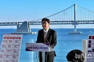 부산, “외국인 관광객 2028년 500만명 유치가 목표”...사상 첫 300만명 돌파