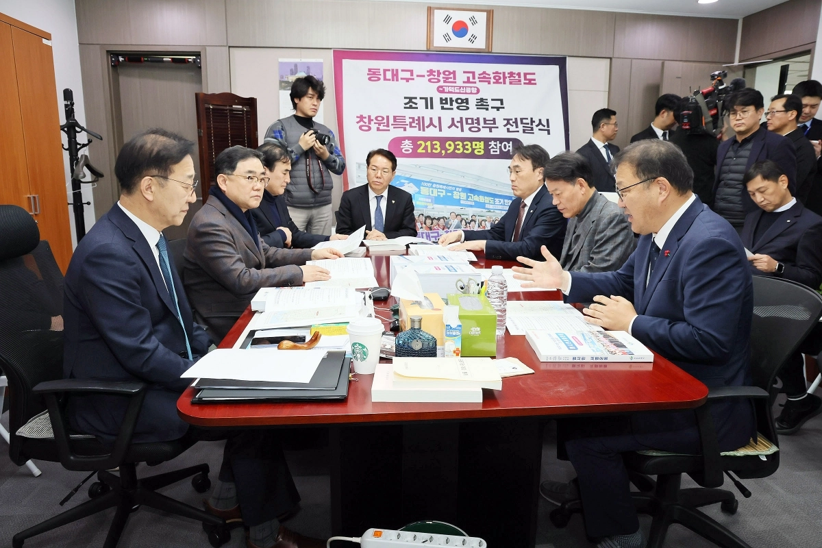 ‘동대구~창원~가덕도신공항 고속화철도 조기 반영 촉구’ 서명부 전달 모습. 2025.12.4. 창원시 제공