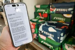 “절차만 7단계?” 쿠팡 ‘복잡한 탈퇴 절차’…방미통위 긴급조사 착수