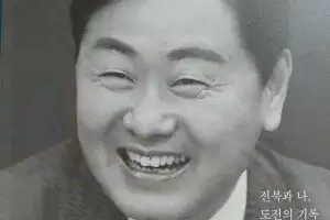 출간 6일만에 베스트 셀러 반열에 오른 “김관영의 도전”