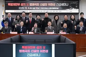 야당 ‘계엄 엇박자’ 진통… “내란몰이 종지부” “윤네버”