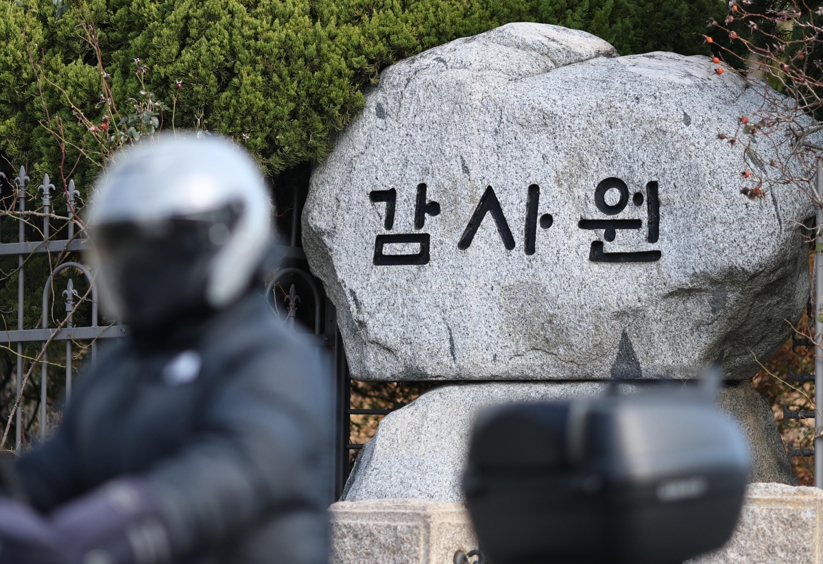 고위공직자범죄수사처(공수처)가 전현희 전 국민권익위원회(권익위) 위원장 ‘표적 감사’ 의혹과 관련 감사원을 압수수색 한 4일 서울 감사원의 모습. 2025.12.4. 연합뉴스