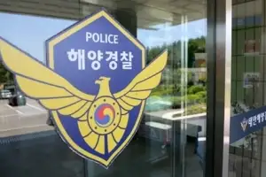 충남 태안 천리포 인근 해상서 어선 전복…선원 4명 실종