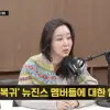 thumbnail - 뉴진스와 결별 민희진 “국내외서 연락 쇄도…보이그룹 만들 것”