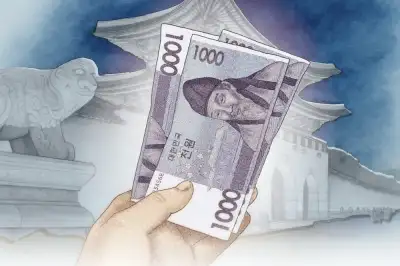 내외국인 차등요금제