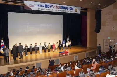 용산구, 미래 인재 육성하는 Y리더 장학생 선발