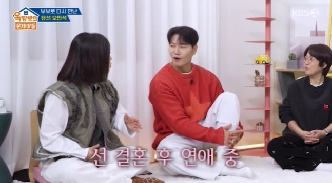 가수 겸 방송인 김종국이 연애를 거의 하지 않고 결혼했다고 밝혔다. KBS2 ‘옥탑방의 문제아들’ 캡처