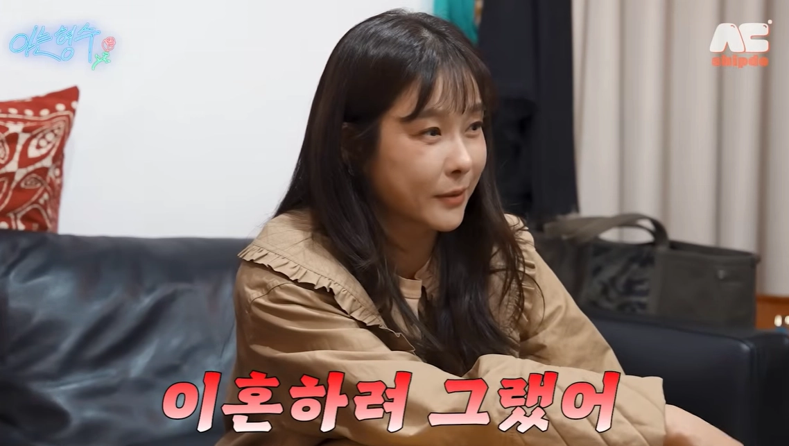 방송인 현영. 유튜브 채널 ‘형수는 케이윌’ 캡처