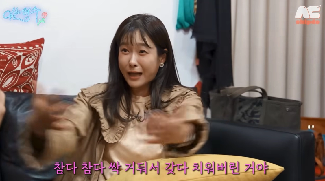 방송인 현영. 유튜브 채널 ‘형수는 케이윌’ 캡처