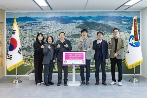 김경호(왼쪽 세 번째) 서울 광진구청장이 지난 4일 행복씨앗 캠페인 성품 전달식에서 KT 강북·강원법인고객본부 관계자와 기념사진을 찍고 있다.   광진구 제공