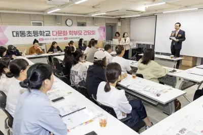 ‘소통왕’ 최호권 영등포구청장…교육 현장서 다문화 학부모 목소리 귀 기울여