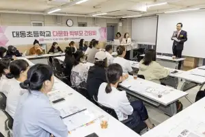 ‘소통왕’ 최호권 영등포구청장…교육 현장서 다문화 학부모 목소리 귀 기울여