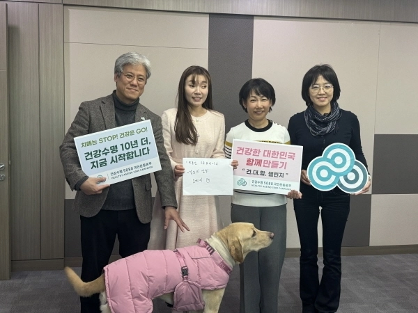(사진=건강수명 5080 국민운동본부 제공)