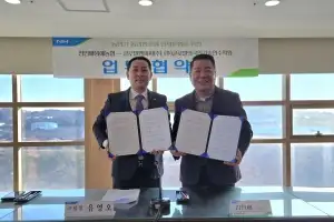 천안배원예농협, ‘인력 부족’ 외국인 농업 대학생 확보 나서