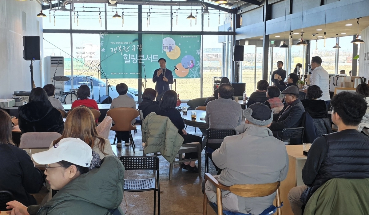 4일 정장선 평택시장이 행복한 공감 힐링콘서트에 참석한 아파트 공동체 주민들에게 인사말을 하고 있다.(평택시 제공)