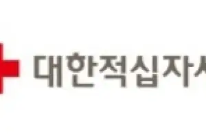 인종차별 발언 방치한 적십자…복지부 ‘기관경고’