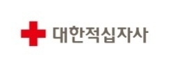 대한적십자사