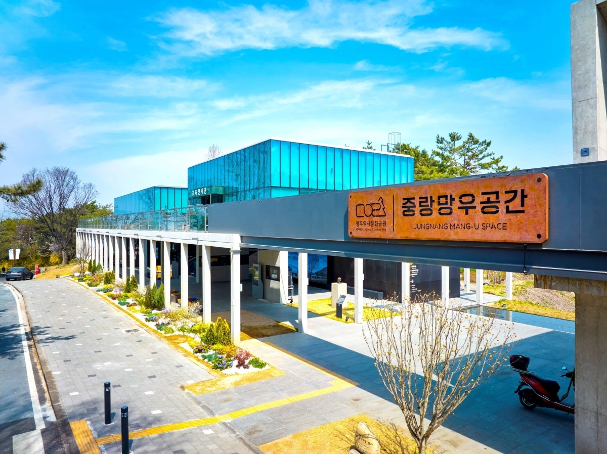 중랑구 망우역사문화공원에 위치한 중랑망우공간 전경. 중랑구 제공