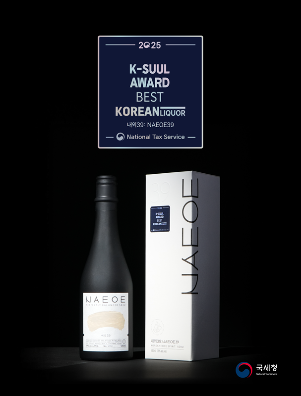 2025 K-SUUL AWARD 소주 부문 수상 주류 ‘내외39(NAEOE39)’. (사진=내외디스틸러리 제공)