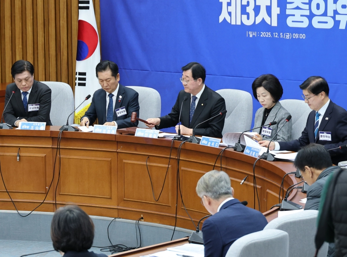 민주당 중앙위, ‘1인 1표제’ 당헌 수정안 상정