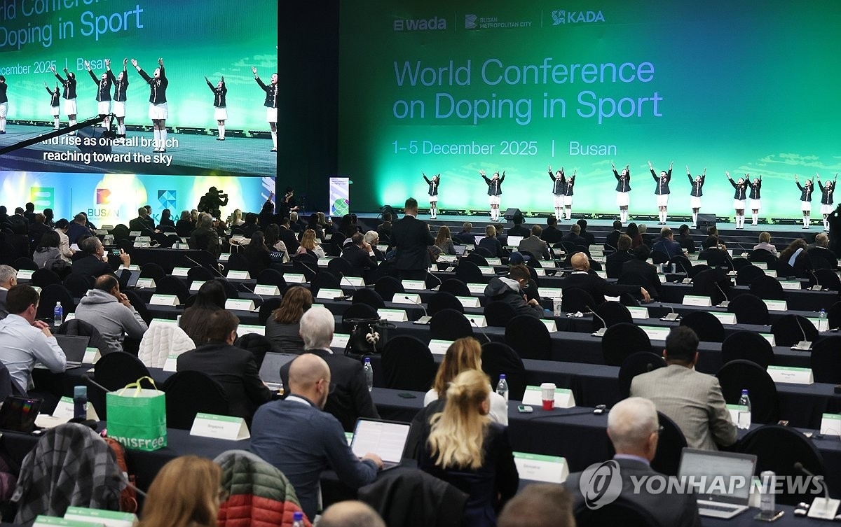2025 세계도핑방지기구(WADA) 총회 폐막공연. 연합뉴스