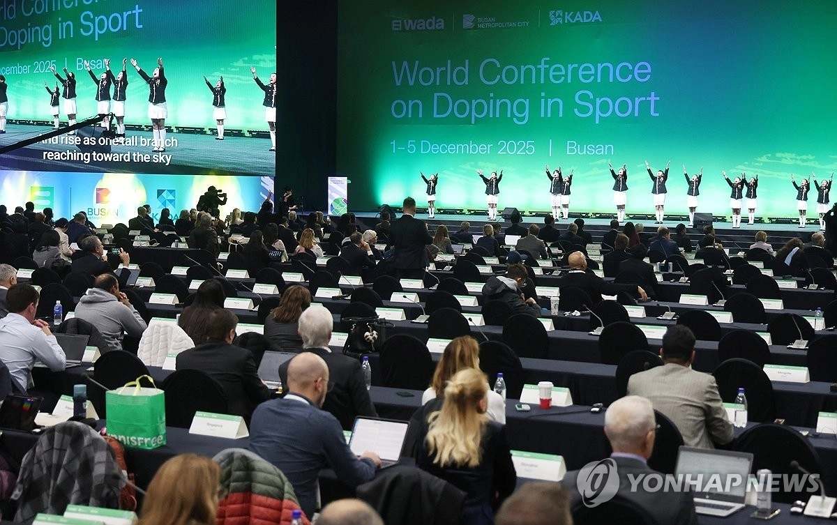 2025 세계도핑방지기구(WADA) 총회 폐막공연. 연합뉴스