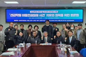 유호준 경기도의원, 선감학원 국가폭력, 경기도는 가해자로서 기록진실치유 책임져야