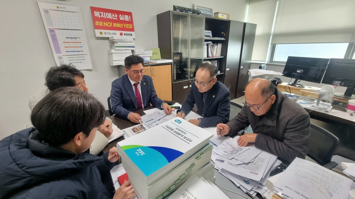 4일 경기도의회에서 열린 ‘용인시 도로건설사업 현황’ 보고 자리에서 김영민·이영희·정하용 의원이 국지도82호선 장지~남사 구간과 지방도321호선 용인 구간의 추진 상황을 공유하며 사업 추진 현황을 점검하고 있다.(사진=경기도의회)