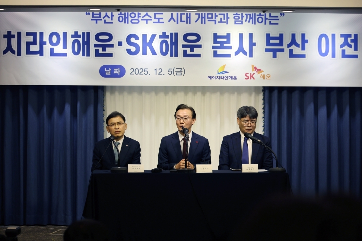 본사 이전을 공식발표하는 두선사 사장과 전재수 해수부 장관(가운데). 해양수산부 제공