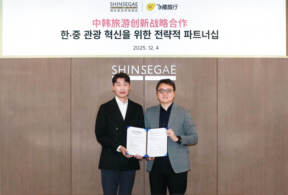 김현철(왼쪽) 신세계디에프 영업·마케팅 총괄, 저우샤오천 플리기 글로벌 총괄 GM이 지난 4일 진행된 한·중 관광 혁신을 위한 전략적 업무협약식에서 기념사진을 찍고 있다. 신세계디에프 제공
