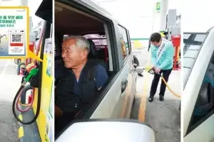 ‘장애인 등 우선 배려 주유 서비스’ 용인시, 장애인 신규 서비스 개발 공모 ‘최우수’