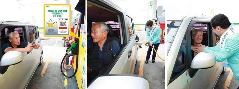 지난 7월 4일 이상일 용인시장이 장애인과 임산부 등 이동 약자를 위한 전국 최초의 주유 지원 서비스를 직접 시연하고 운전자와 대화하고 있다. (용인시 제공)