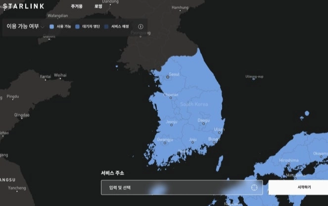 미국 스페이스X의 저궤도 위성통신 서비스 ‘스타링크’가 지난 4일 한국에 공식 상륙했지만, 서비스 가능 지역을 표시하는 ‘가용성 지도’(Availability Map)에서는 여전히 독도가 표기되지 않고 있다. 2025.12.5 스타링크